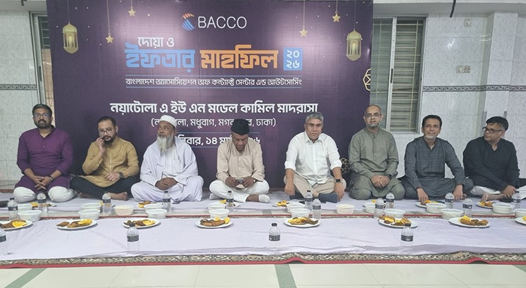 সুবিধাবঞ্চিত ও এতিম শিশুদের সঙ্গে বাক্কোর ইফতার মাহফিল