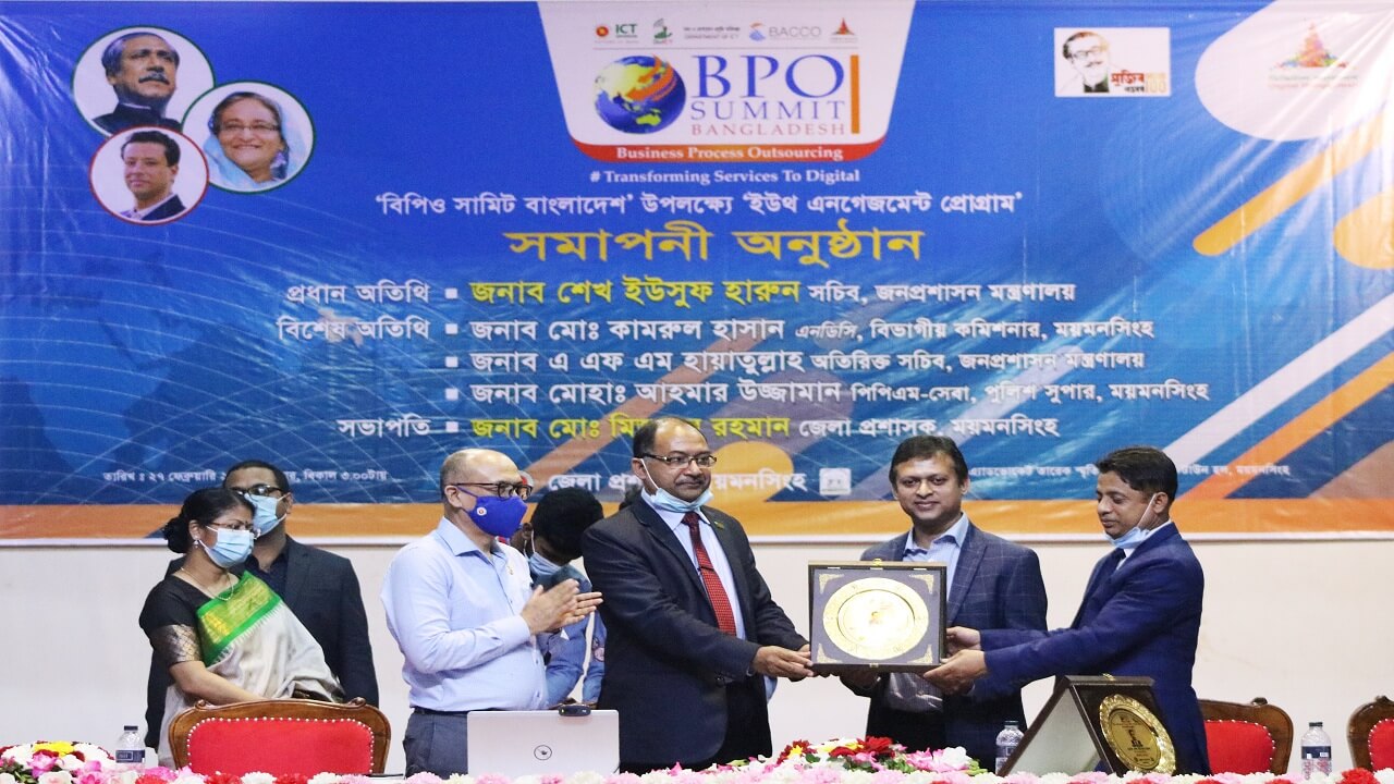 Mymensingh Youth Engagement Program (Post BPO Summit)