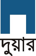 Doer Services PLC