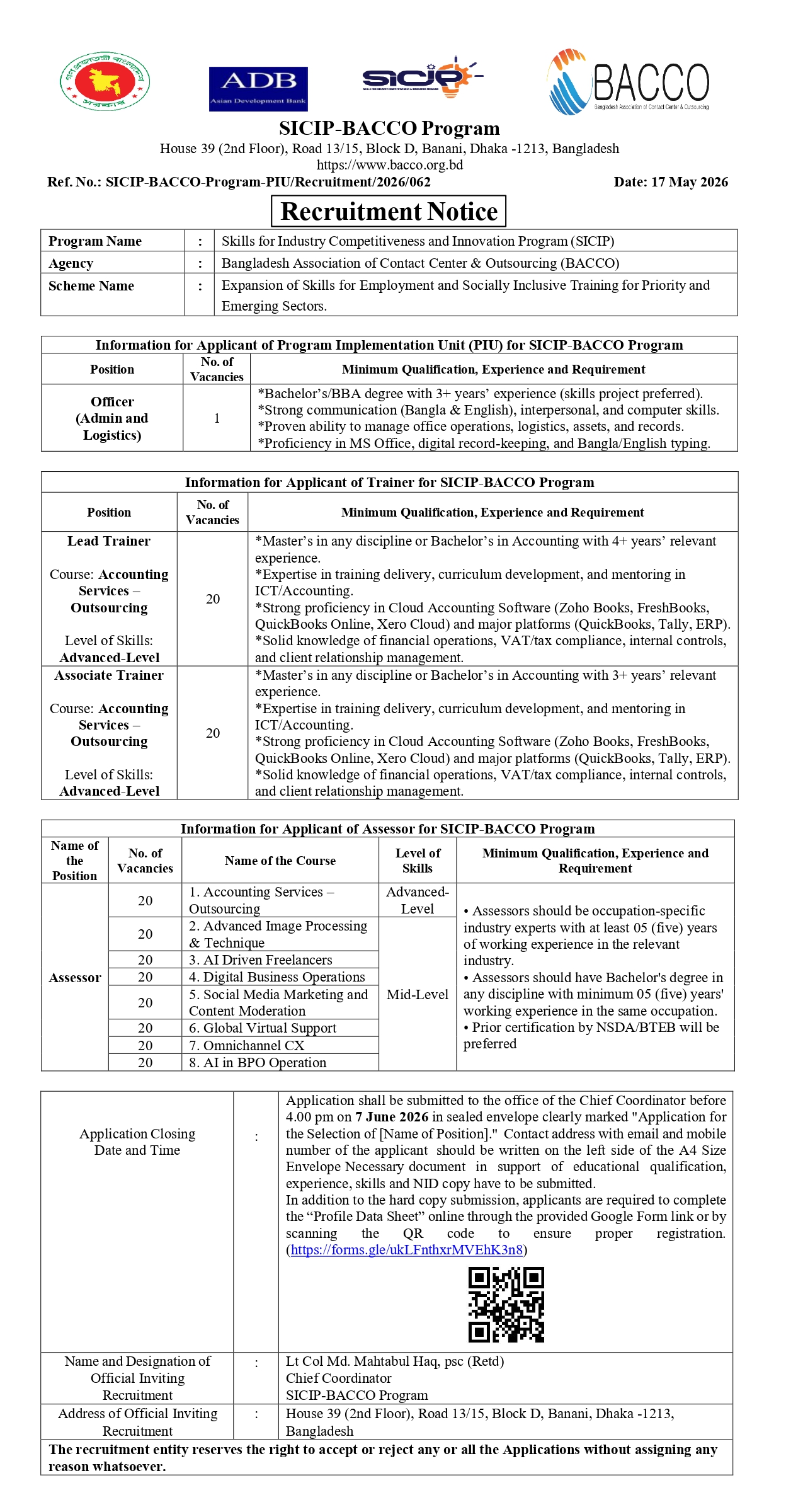 Recruitment Notice   (SICIP-BACCO Program PIU)